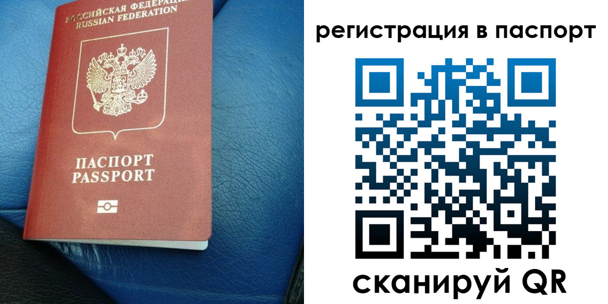 где прописаться в Каспийске