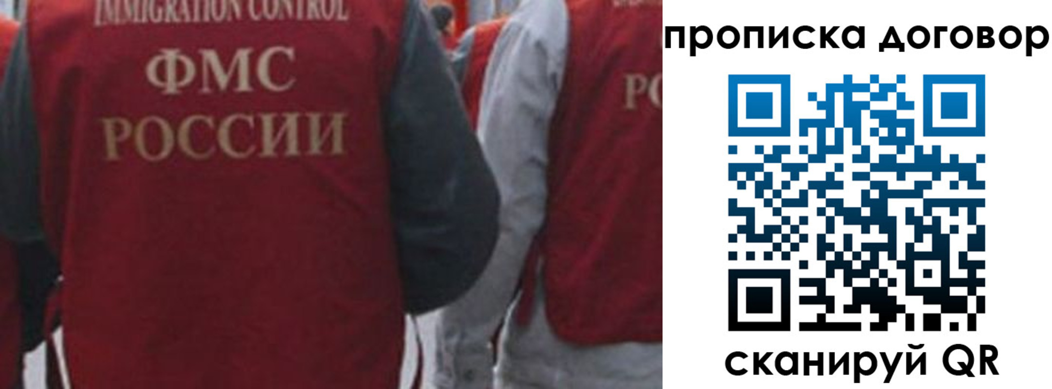 временная регистрация в квартире в Каспийске
