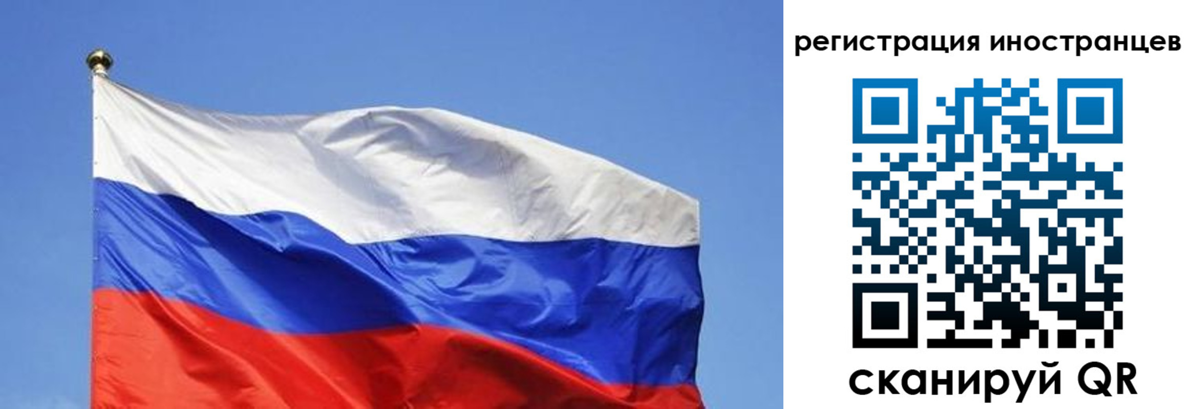 где прописаться в Каспийске