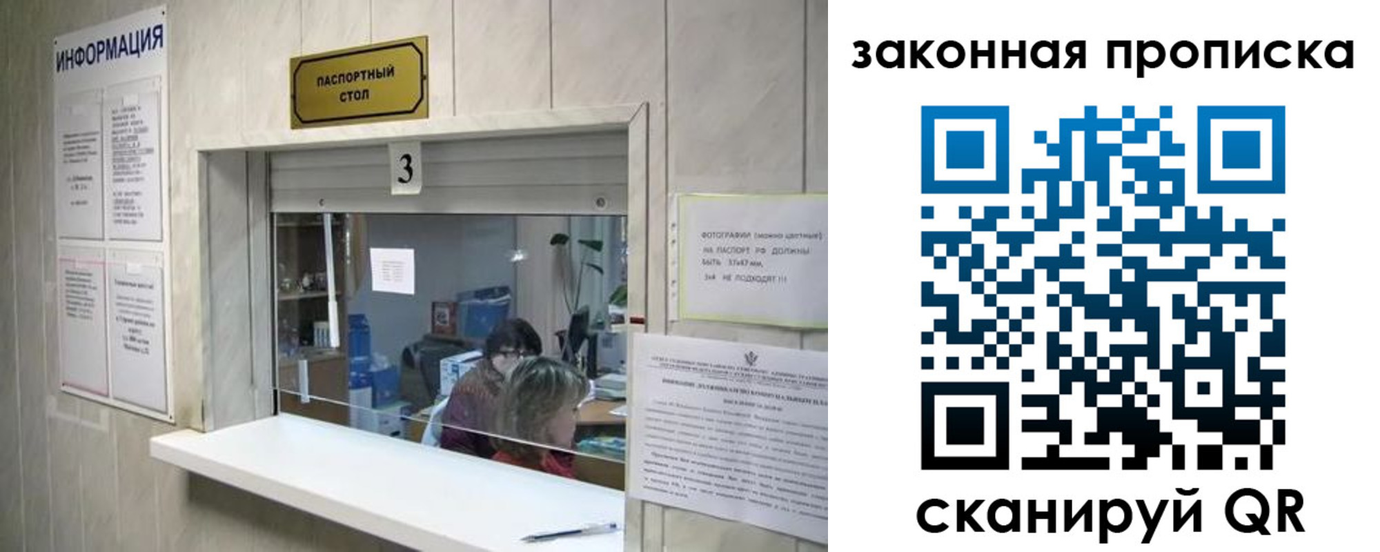 найти адрес прописки в Каспийске