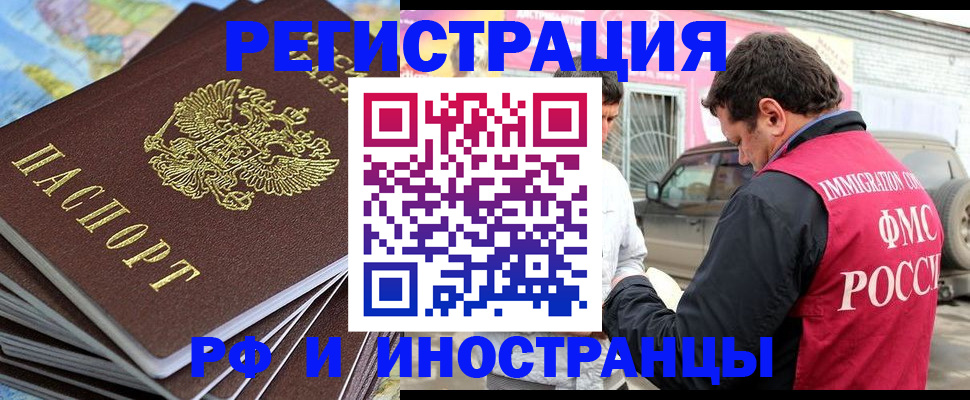 регистрация для школы в Каспийске